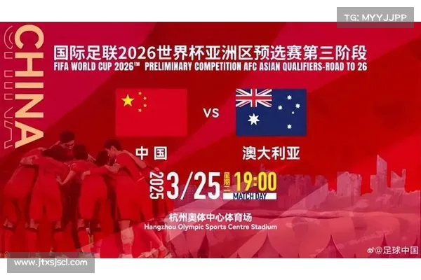 临阵换锋不改初衷 澳大利亚对国足誓取三分目标不变 临阵换锋不改初衷 澳大利亚对国足誓取三分目标不变