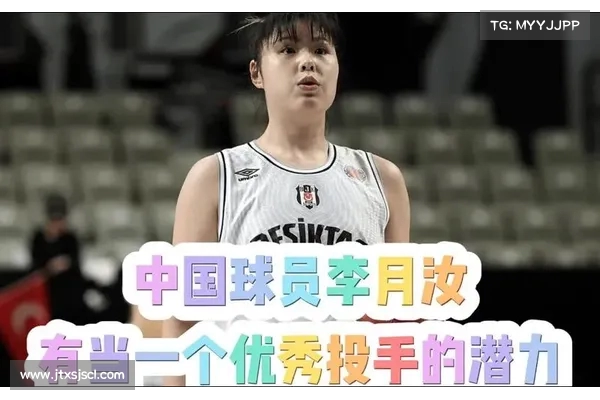 李月汝2024赛季WNBA精彩瞬间集锦展现中国篮球新星风采 李月汝2024赛季WNBA精彩瞬间集锦展现中国篮球新星风采