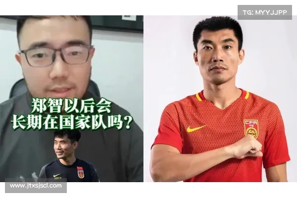 沪媒分析:单后腰配置增加国足防守压力 若郑智未退役或能担任中场核心 沪媒分析:单后腰配置增加国足防守压力 若郑智未退役或能担任中场核心