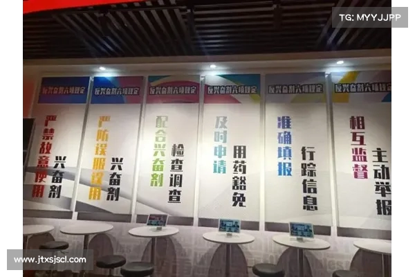 中国反兴奋剂中心坚决反对增强运动会 呼吁强化体育道德与公平竞争原则 中国反兴奋剂中心坚决反对增强运动会 呼吁强化体育道德与公平竞争原则